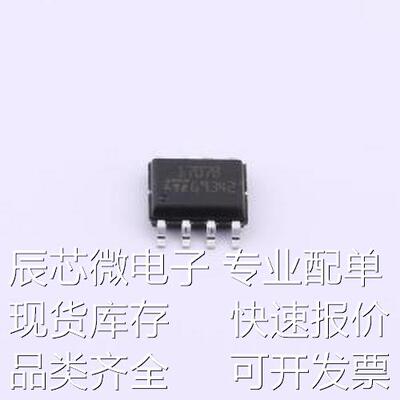TDE1707BFP 功率电子开关 TDE1707BFP SO-8原装现货