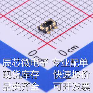 BM22L-4P-V(51) 板对板连接器 电池连接器,BM22系列,公座原装现货