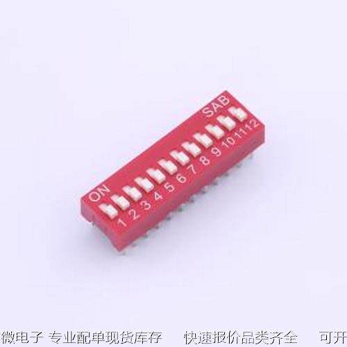 BSE12GR 拨码开关 2.54mm间距12P 红色插件拨码开关 插件原装现货