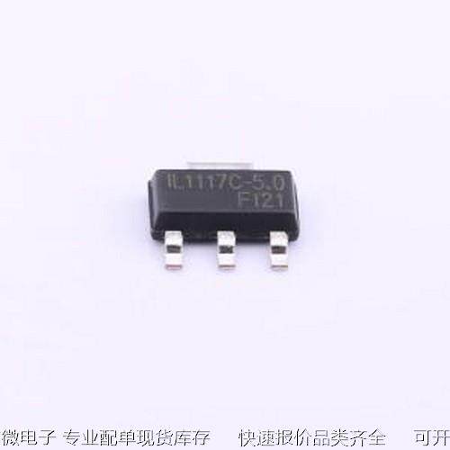 IL1117C-5.0 线性稳压器(LDO) IL1117C-5.0 SOT-223-4原装现货