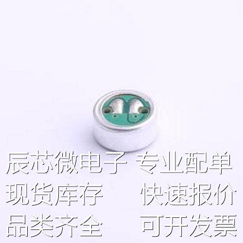 GMI6027N-2C58DB 咪头/麦克风 GMI6027N-2C58DB - 咪头/麦克风原