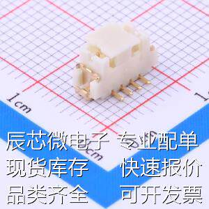 A1252WV-S-F-4P 线对板/线对线连接器 1.25mm 1x4P 带定位柱 镀金