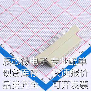 9001-36201C00A 板对板连接器 间距:2.54mm PIN:20P 母 直插 原装