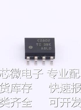 UCC2802QDRQ1 AC-DC控制器和稳压器 UCC2802QDRQ1 SOIC-8原装现货