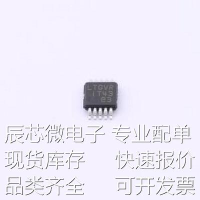 LT8609AIMSE#TRPBF DC-DC电源芯片 LT8609AIMSE#TRPBF MSOP-10-EP