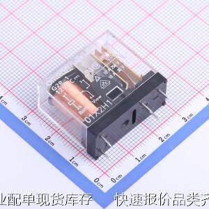 G2R-1 DC12 功率继电器 小型继电器 插件,12.7x28.8mm原装正品