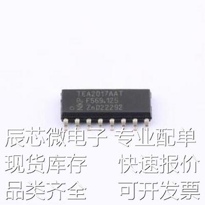 TEA2017AAT/2Y AC-DC控制器和稳压器 Digital Configurable LLC a