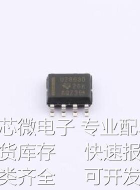 UCC28630D AC-DC控制器和稳压器 UCC28630D SOIC-7原装现货