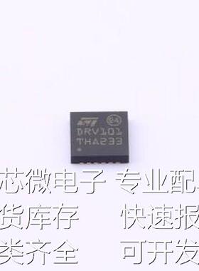 STDRIVE101TR 栅极驱动IC STDRIVE101TR VFQFPN-24原装现货