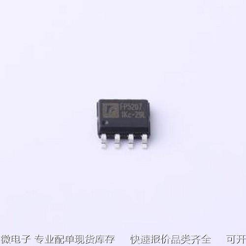 FP5207XR-G1 DC-DC电源芯片 FP5207XR-G1 ESOP-8原装现货