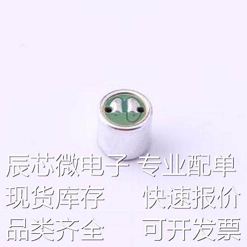 GMI6050U-2C54DB 咪头/麦克风 GMI6050U-2C54DB - 咪头/麦克风原