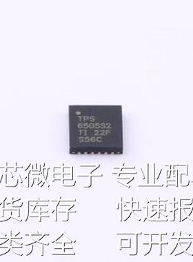 TPS650532RGET 电池管理 TPS650532RGET VQFN-24-EP(4x4)原装现货