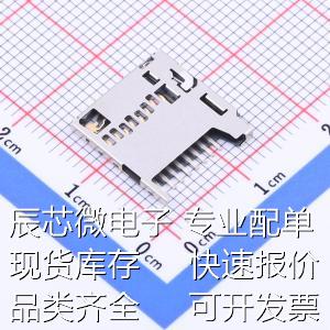 XKTF-1151-2 SD卡连接器自弹式 MicroSD卡(TF卡)卡座原装现货