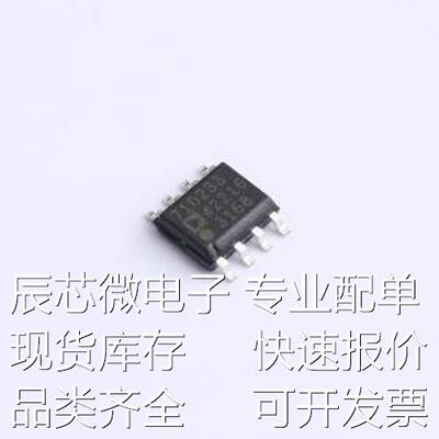 ADP7102ARDZ-3.3-R7 线性稳压器(LDO) 20V 300 mA 低噪声 CMOS LD