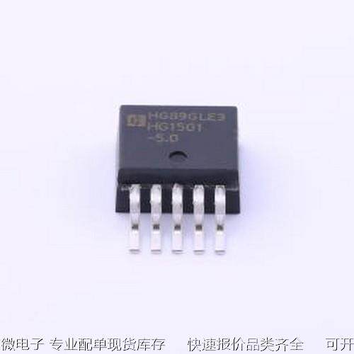 HG1501S-5.0/TR DC-DC电源芯片 HG1501S-5.0/TR TO-263-5原装现货