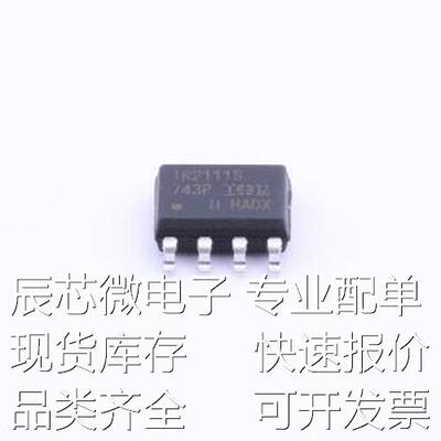 IR2111SPBF 栅极驱动IC IR2111SPBF SOIC-8原装现货