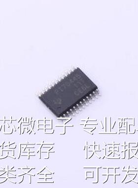 TPS70445PWPR 线性稳压器(LDO) TPS70445PWPR HTSSOP-24原装现货