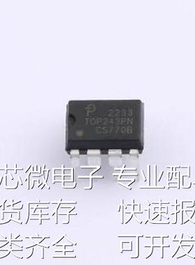 TOP243PN AC-DC控制器和稳压器 TOP243PN DIP-8原装现货