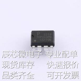 TOP243PN AC-DC控制器和稳压器 TOP243PN DIP-8原装现货