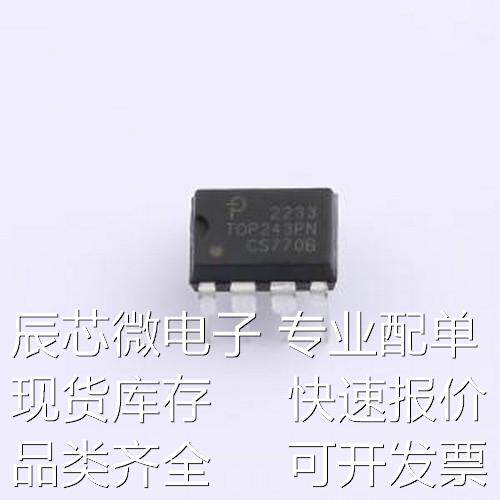 TOP243PN AC-DC控制器和稳压器 TOP243PN DIP-8原装现货
