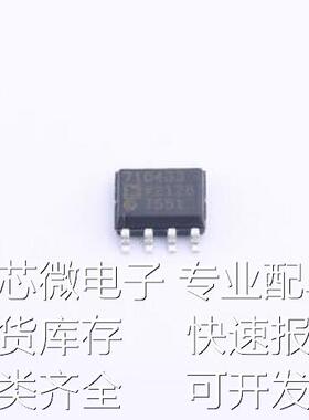 ADP7104ARDZ-3.3-R7 线性稳压器(LDO) ADP7104ARDZ-3.3-R7 SOIC-8