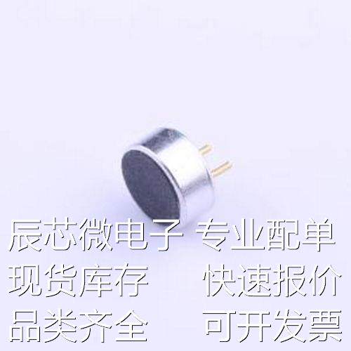 GMI6027P-2C34DB 咪头/麦克风 全指向双电容φ6.0*2.7mm 1.5V-10V