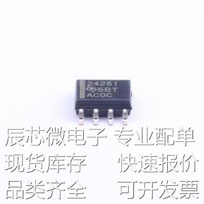 TLE2426IDR 电压基准芯片 TLE2426IDR SOIC-8原装现货