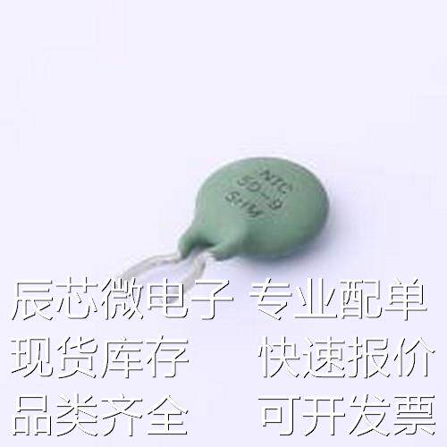 DRM509D09MJ8C5GA0 NTC热敏电阻 5Ω 电阻精度:±20% 插件,P=5mm
