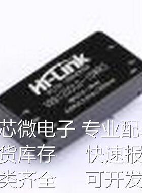 VRB1205LD-10WR3 电源模块 直流隔离电源模块12V转5V短路保护 插