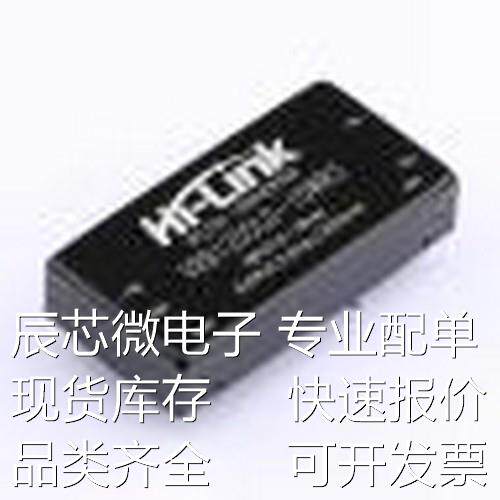 VRB1205LD-10WR3 电源模块 直流隔离电源模块12V转5V短路保护 插