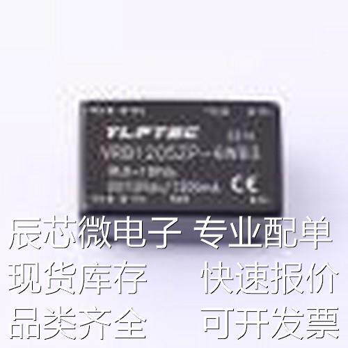 VRB1205ZP-6WR3 电源模块 VRB1205ZP-6WR3 DIP,31.8x20.3mm原装现