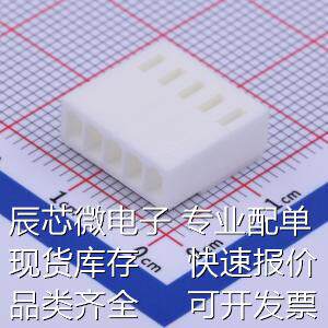 X2510H-05-N0 压线端子胶壳 2.54mm 1x5P 带支柱原装现货