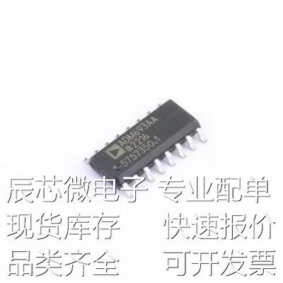 ADM693AARNZ 监控和复位芯片 ADM693AARNZ SOIC-16原装现货