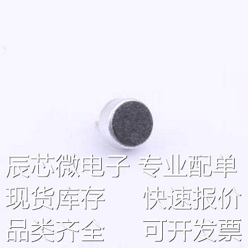 GMI4522P-2C-38db 咪头/麦克风 全指向双电容φ4.5*2.2mm 1.5V-10