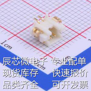 A1252WR-S-02PD01 线对板/线对线连接器 1.25mm 1x2P 镀金原装现