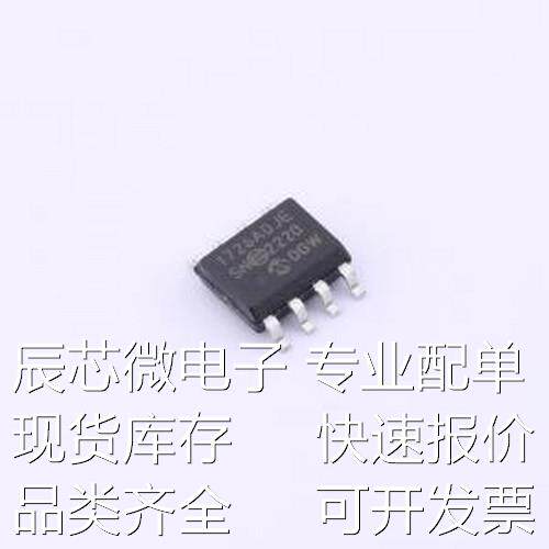 MCP1726-ADJE/SN 线性稳压器(LDO) MCP1726-ADJE/SN SOIC-8原装现