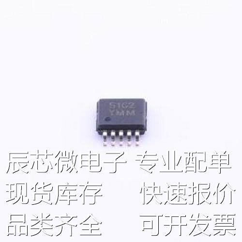 MIC5162YMM 专业电源管理(PMIC) MIC5162YMM MSOP-10原装现货