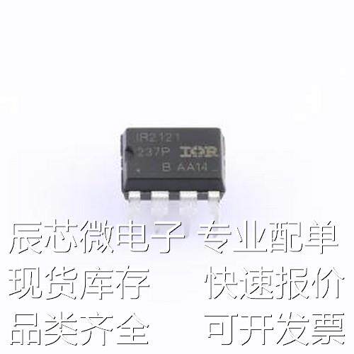 IR2121PBF 栅极驱动IC IR2121PBF PDIP-8原装现货