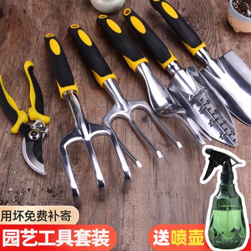 园艺种花工具家用套装三件套铲子盆栽工具养花栽花工具种菜小铲子