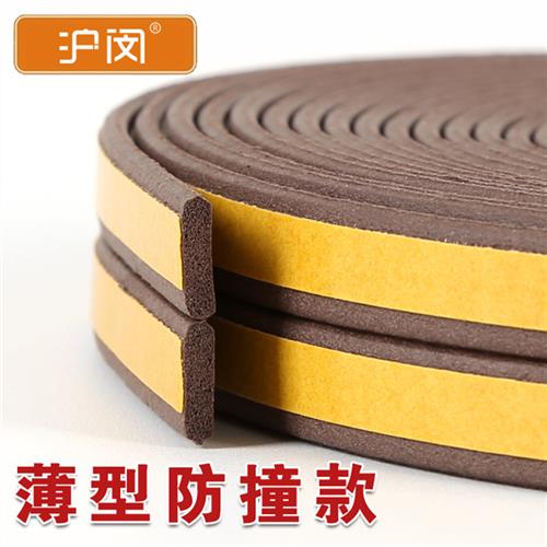 铝合金门窗密封条隔音条玻璃窗户木门缝防盗门防撞防尘防风自粘型