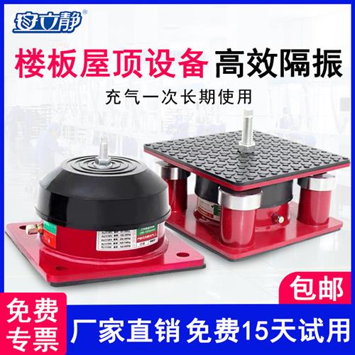 51冲床减震器模切机裁断机风机缓冲液压空气减震垫精密防震脚