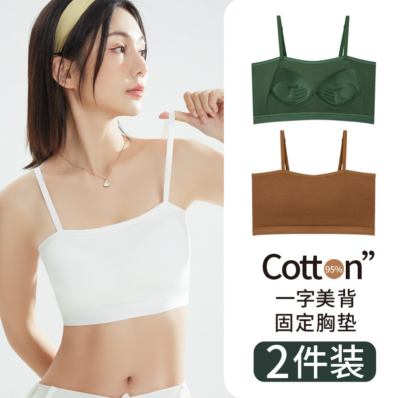 初高中生无钢圈内衣女运动背心少女文胸纯棉美背一体式防震固定杯