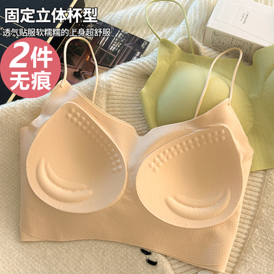 无痕内衣学生初高中生少女美背吊带背心防走光运动固定杯定型文胸