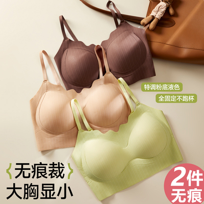 内衣学生初高中生少女美背吊带背心防走光运动固定杯定型文胸无痕