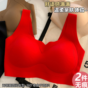 红色内衣美背一体式运动文胸新款女士背心胸罩2026爆款无钢圈无痕