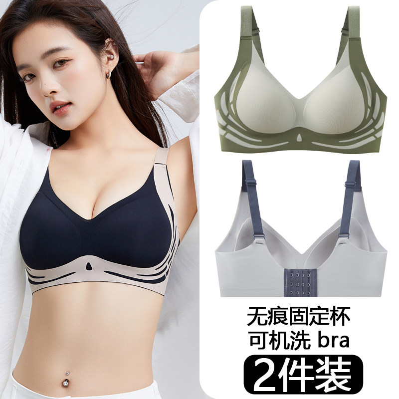 大u美背2026新款爆款塑形内衣女士胸罩无痕文胸聚拢小胸运动背心