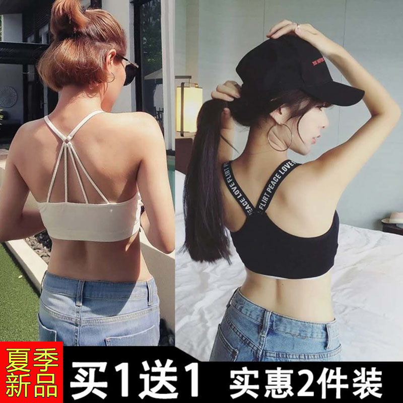 美背吊带女性感交叉带健身运动抹胸限3000张券