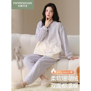芬腾可安法兰绒冬季睡衣女款2025新款秋天加厚加绒保暖家居服套装