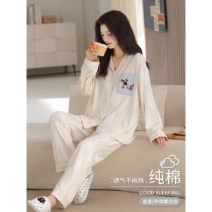 「礼盒装」芬腾可安睡衣女款2025新款冬高级感纯棉秋季家居服秋冬