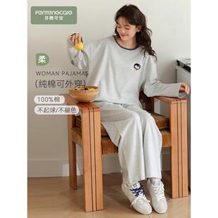 「礼盒装」芬腾可安2025新款睡衣春秋季女士纯棉家居服少女款可爱